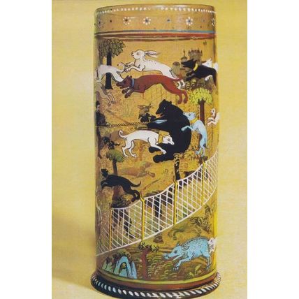 Cylindrical Drinking Glass Fox Hunting Scenes Bear Boar in Net Museum Postcard