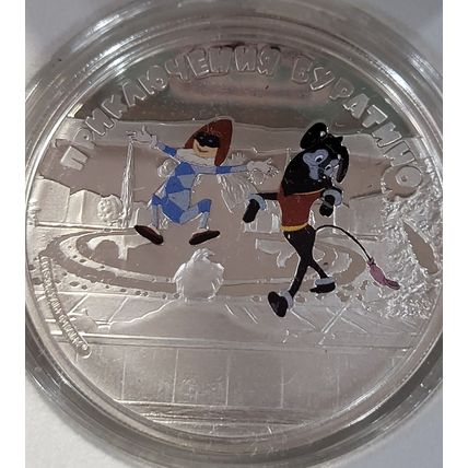 1 Oz Silver Proof JVP Investment Coin APAEKNHO N APTEMOH Mintage Of Only 1000