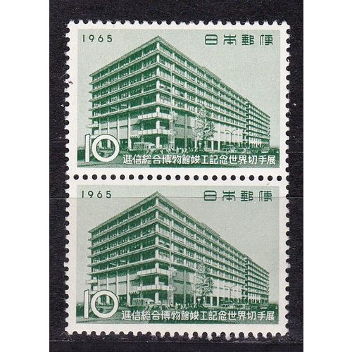 JAPAN 1965 INAUGURATION OF PO MUSEUM PAIR MNH SG998 X 2