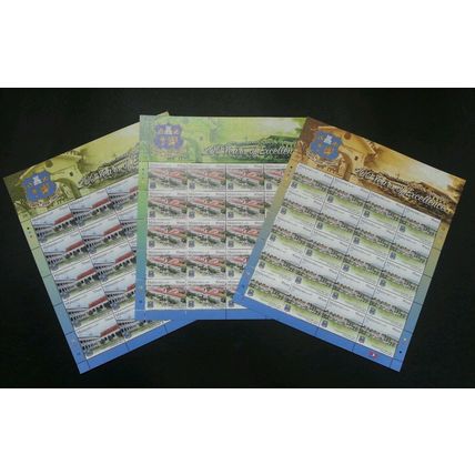 Malaysia 200 Years Penang Free School Bicentenary 2016 Academic (sheetlet) MNH
