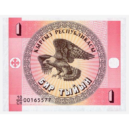 1993 Kyrgyzstan 1 Tyiyn Banknote UNC