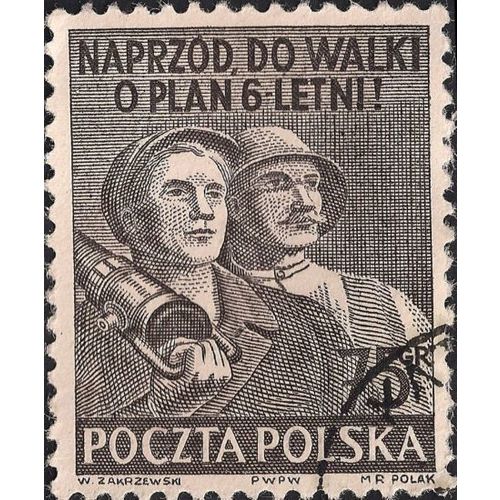 POLAND, Farmer and Worker, 6 yr plan, grey 1951, 75 Gr, #2