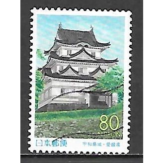 Japan ( Japon ) N° 2816 YVERT OBLITERE ( USED )