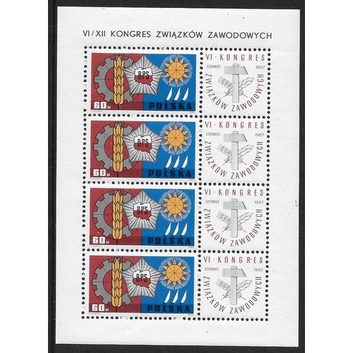 Mi Kl 1769: Polish Trade Unions Congress, Warsaw.
