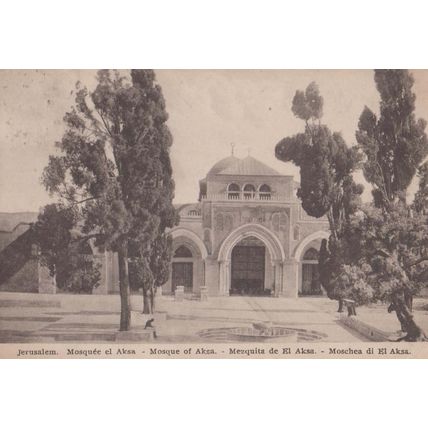 Jerusalem Mosque Of Aska Antique Postcard