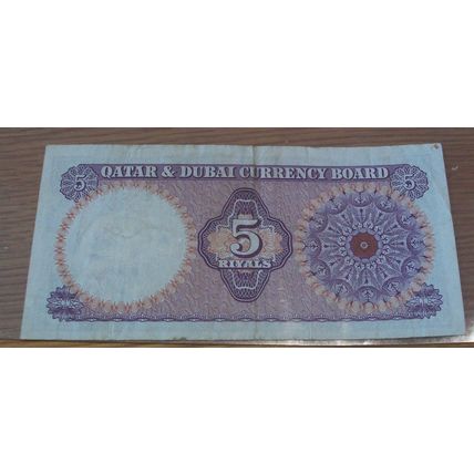 Scarce Qatar and Dubai 5 Riyal Banknote
