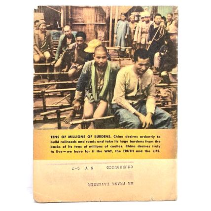 Maryknoll The Field Afar Mag. Booklet June 1947 Catholic Mission Vol. XLI #6 HTF