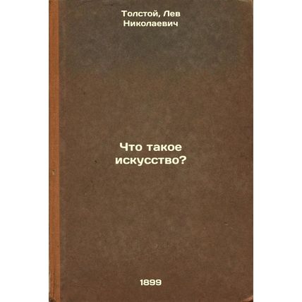 Chto takoe iskusstvo?. In Russian /What is art?