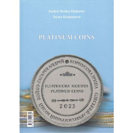A. Boiko- Haharin, I. Korpusova “Platinum Coins“
