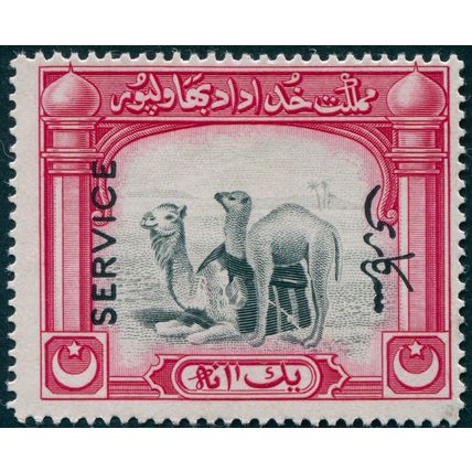 Bahawalpur 1945 1a black & carmine Official SGO15 unused