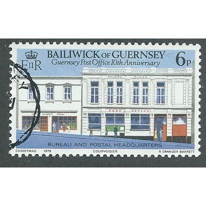 GUE 1979 6P '10TH ANN OF POSTAL AUTHORITY' FINE USED (EBID50-009)