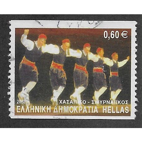 GRC 2002 60c 'TRADITIONAL DANCES' FINE USED (EBID65-272)