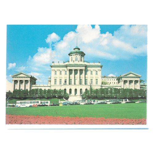 THE LENIN STATE LIBRARY, MOSCOW, RUSSIA unused postcard 1987 =