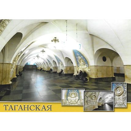 Moscow Metro: Set of Postcards