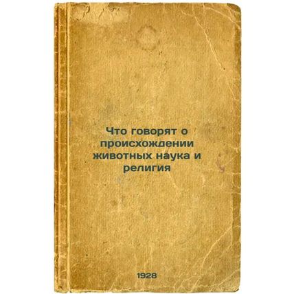 Chto govoryat o proiskhozhdenii zhivotnykh nauka i religiya. In Russian /What...