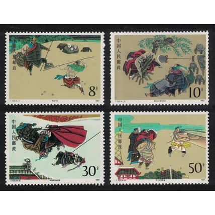 China Outlaws of the Marsh 1st Series Def 1987 MNH SG#3530-3533