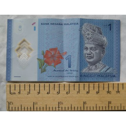 3 x Bank Negara Malaysia 1 ringitt bank note with different signatures