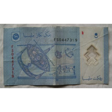 3 x Bank Negara Malaysia 1 ringitt bank note with different signatures
