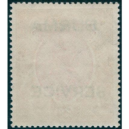 Burma 1937 2r carmine & orange Official SGO12 unused