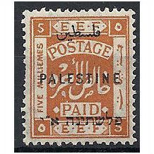 Palestine 1922 SG75 5m Orange Mounted Mint . ..