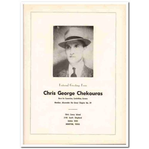 chris coney island restaurant 1953 george chekouras hot dog vintage ad