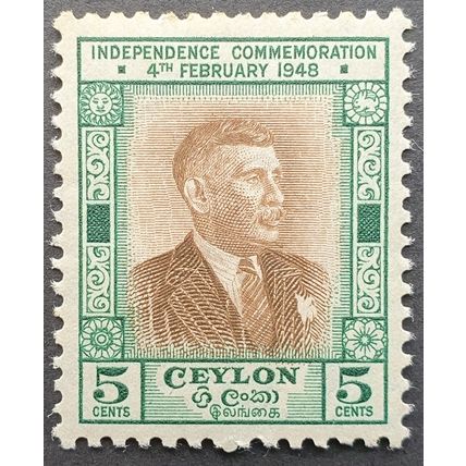 Ceylon: 1949 1st Anniversary of Independence 5c SG407 MH