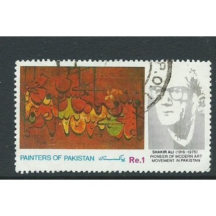 Pakistan stamps painters sg799 sg 799 used