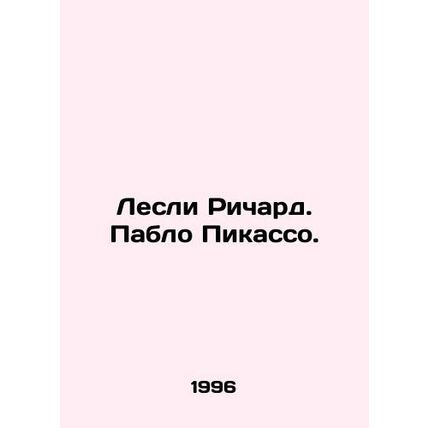 Leslie Richard. Pablo Picasso. In Russian /Lesli Richard. Pablo Pikasso.