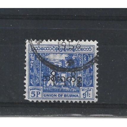 Burma.O154 5p Bell,Mingun Pagoda (Blue).Fine Used.Jul25e