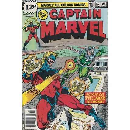 Captain Marvel (Vol 1) # 062 VFN Price VARIANT BRONZE AGE COMICS