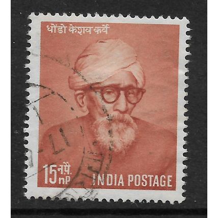 INDIA 1958 15np DR D K KAVE EDUCATIONIST SG 396 FINE USED#