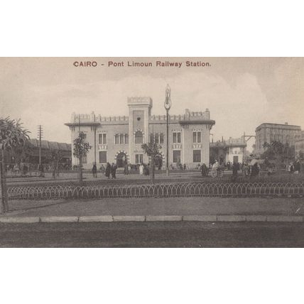 Cairo Egypt Port Limoun Train Railway Station Old Postcard