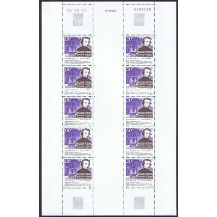Wallis and Futuna St Pierre Chanel Full Sheet Type 2 2003 MNH SG#830 Sc#569