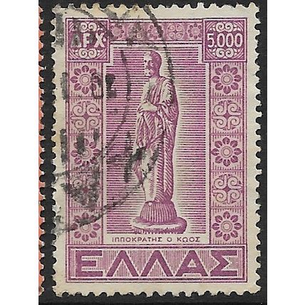 1950/1951 Michel 574 - #2 fine used (o)