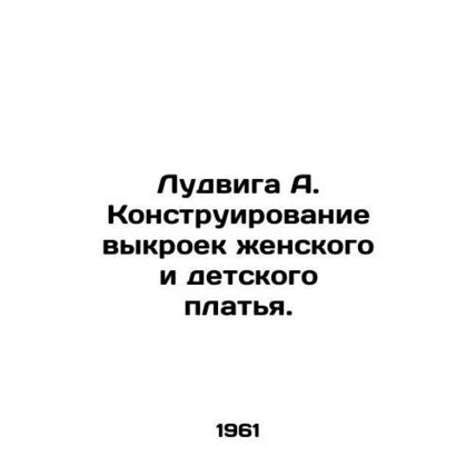 Ludwig A. Designing the cut-outs of womens and childrens dresses. In Russian (as