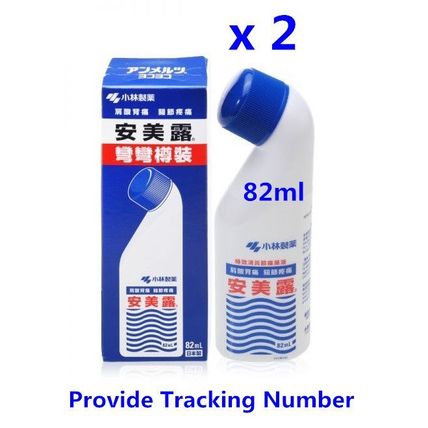 KOBAYASHI Ammeltz Yoko Yoko Lotion Fast Relief Muscular Pains 82ml 安美露 x 2