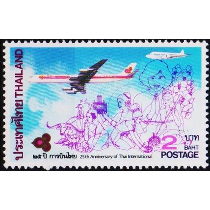 Thailand. 1985 2b S.G.1198 Unmounted Mint