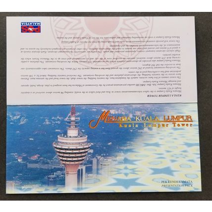 Malaysia Kuala Lumpur Tower 1996 Building Landmark Tourism (p. pack) MNH