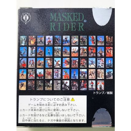 Glico x Masked Rider (Kamen Rider) Playing Cards - 2003 New Sealed