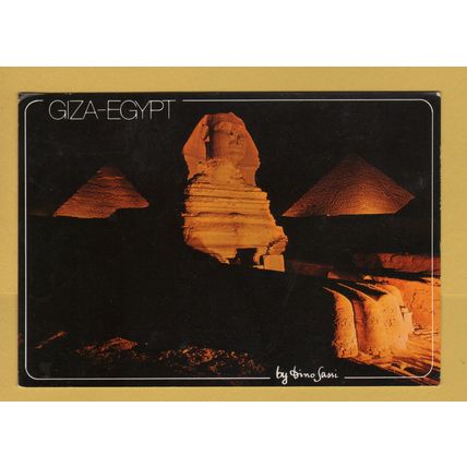 Giza-Egypt - Postally Used - Text Dated 26.7.89 - Al Ahram Est Postcard.