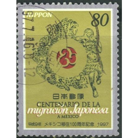 Japan 1997 - SG2464 - 80y multi - Mexican Mythological Figures (Nishizawa) used
