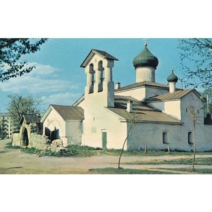 Pskov Church Of The Sacred Images Russian Postcard