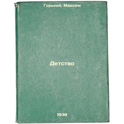 Detstvo. In Russian /Childhood