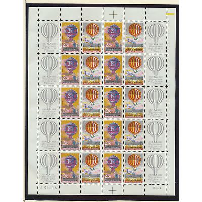 France Stamp Scott #1864a, Mint Never Hinged, Full Sheet