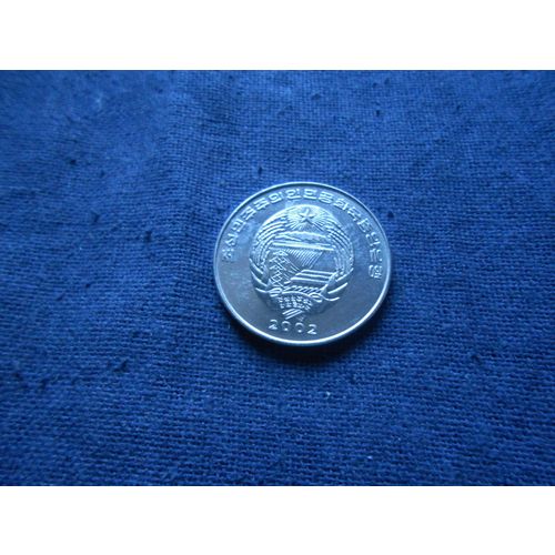 2002 KOREA 1/2 CHON COIN. ( Hippopotamus )