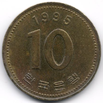 South Korea : 10 Won 1995
