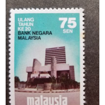 20th Anniversary the Central Bank Of Malaysia 1979 (stamp) MNH *see scan