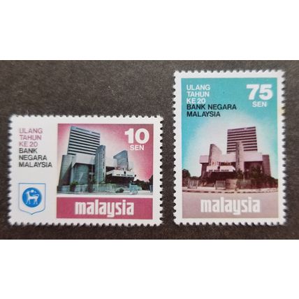 20th Anniversary the Central Bank Of Malaysia 1979 (stamp) MNH *see scan