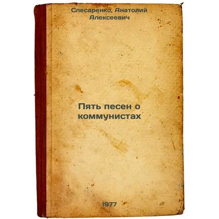 Pyat' pesen o kommunistakh. In Russian /Five songs about communists