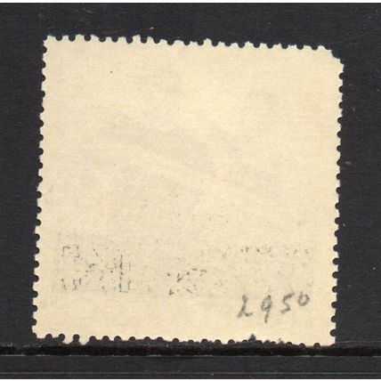 U.S.S.R. - 1965 - 12k, 20th Anniversary of Victory in Second World War, Used